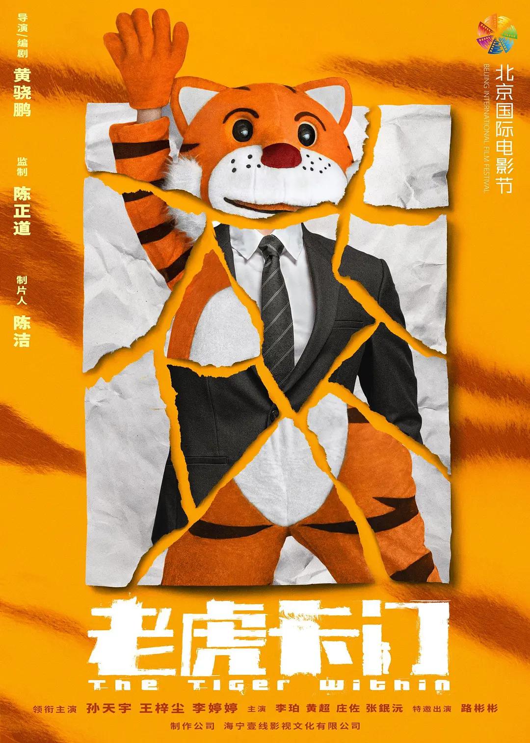亚洲香蕉中文日韩v日本国产