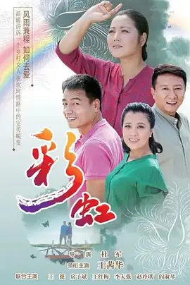 色五月丁香花