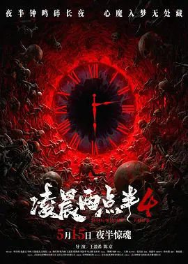 欧美日韩在线永久免费播放