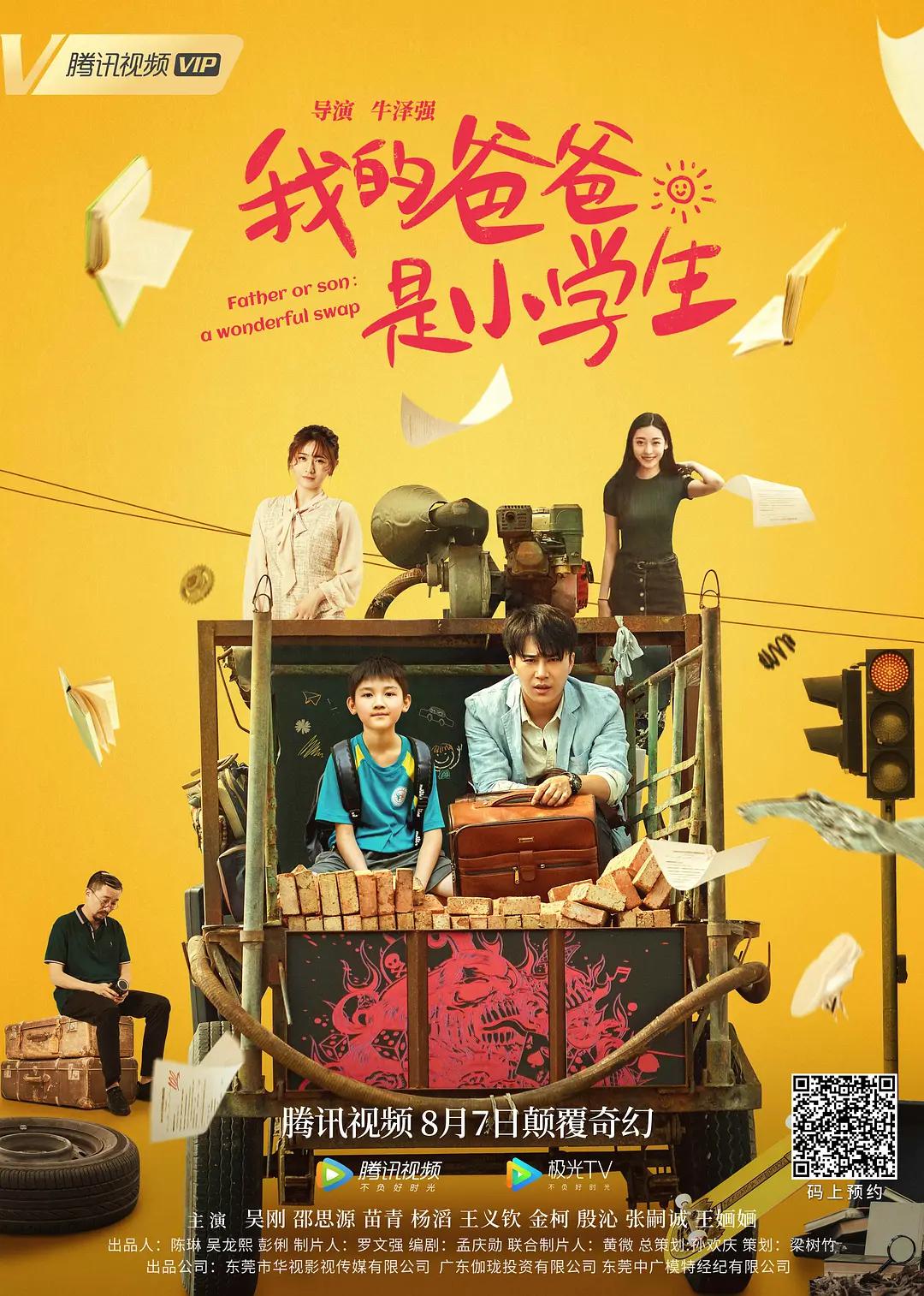 五月丁香六月综合激情无码软件亮点