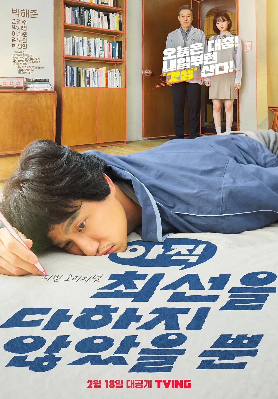 男女啪啪免费观看网站