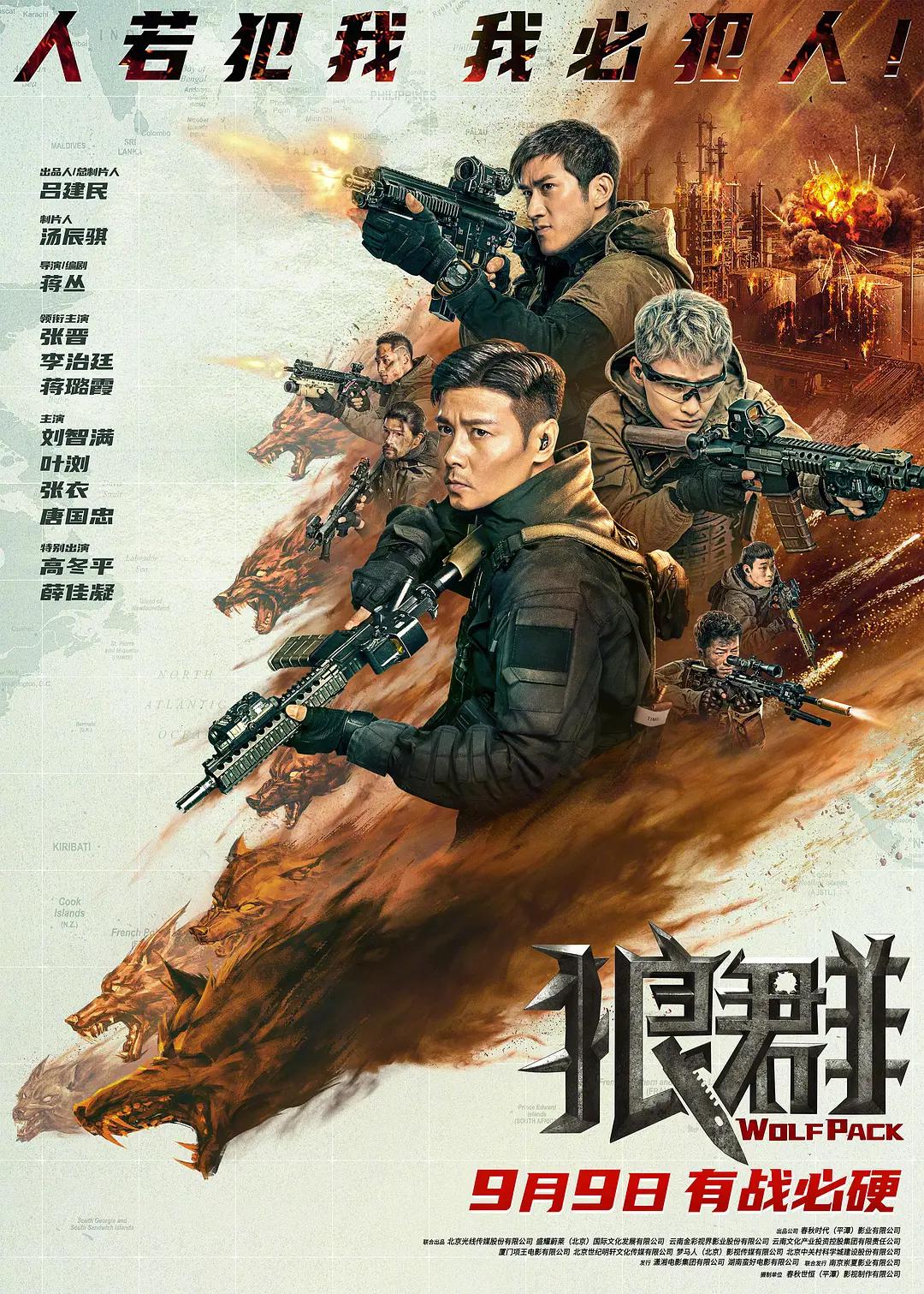 免费古装a级毛片无码