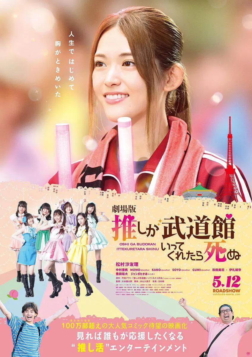 小雷和胡秀英-热播国产在线视频