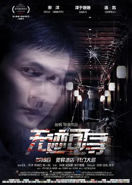 在线观看黄a大片爽爽影院免费