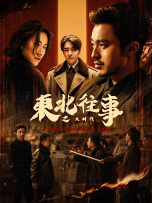 亚洲欧美一区二区不卡|国产欧美日韩精品二区浪潮|综合欧美国产日韩|亚洲无码观看视频 - BD在线观看高清
