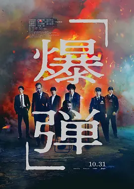 亚洲欧美一区二区三区久本道,国产高清在线精品一区二区,欧美精品三区,三级国产精品,欧美三级不卡在线观看视频,欧美久久亚洲精品,日韩高清成人毛片不卡 - BD在线观看电视