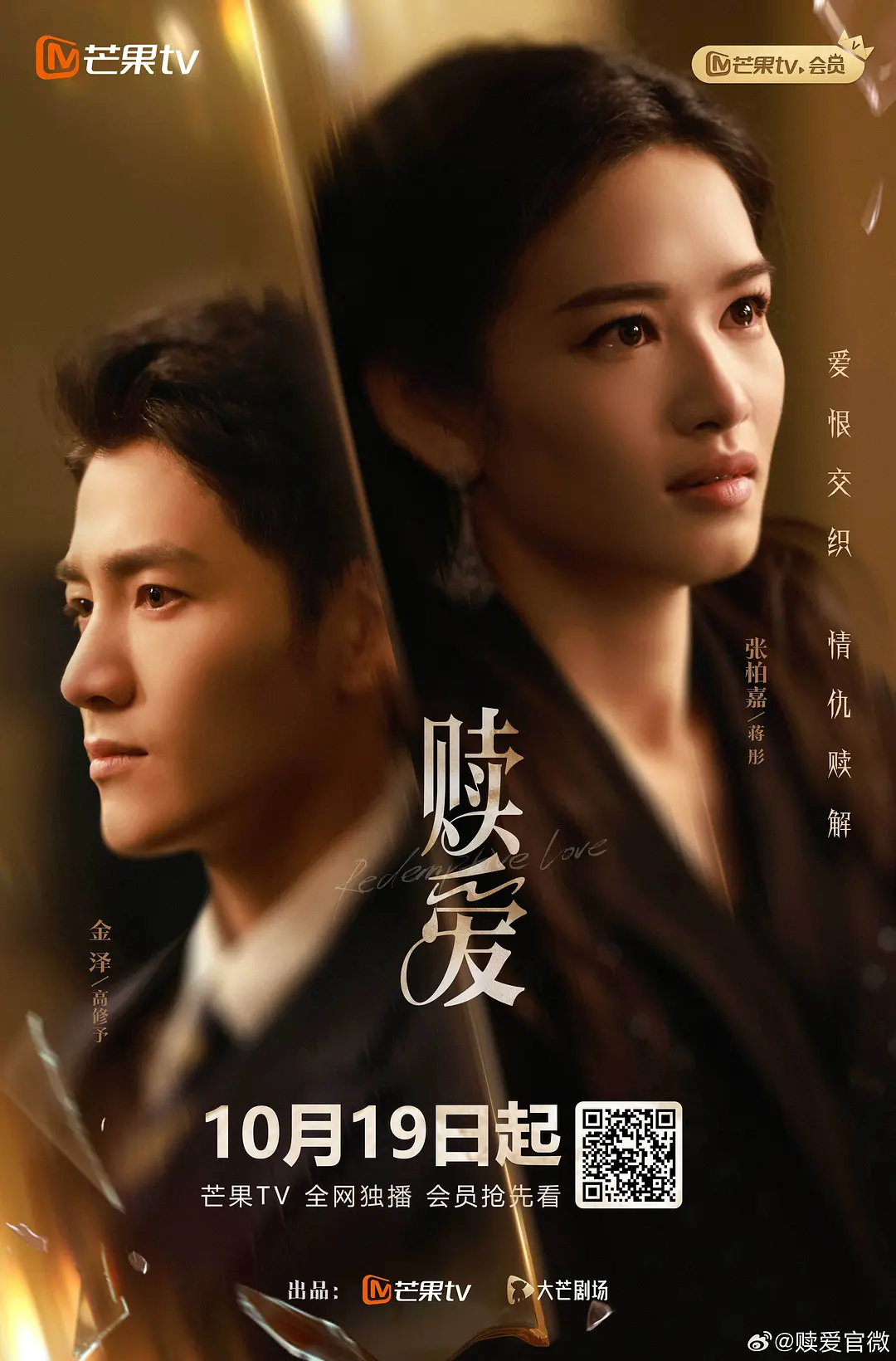 热舞驿站 - jvid性感写真 - 剧情片免费高清观看