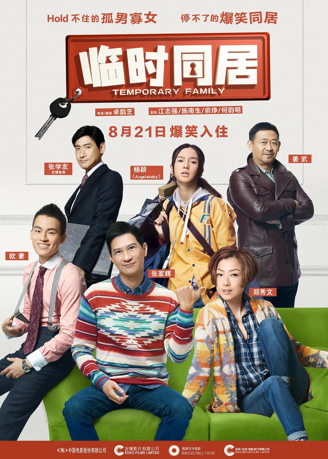 国产欧美日韩精品在线一区_日韩精品视频美在线精品视频_久久精品国产欧美一区二区_国产啪精品视频网站免费尤物_亚洲欧美日韩另类国产第一