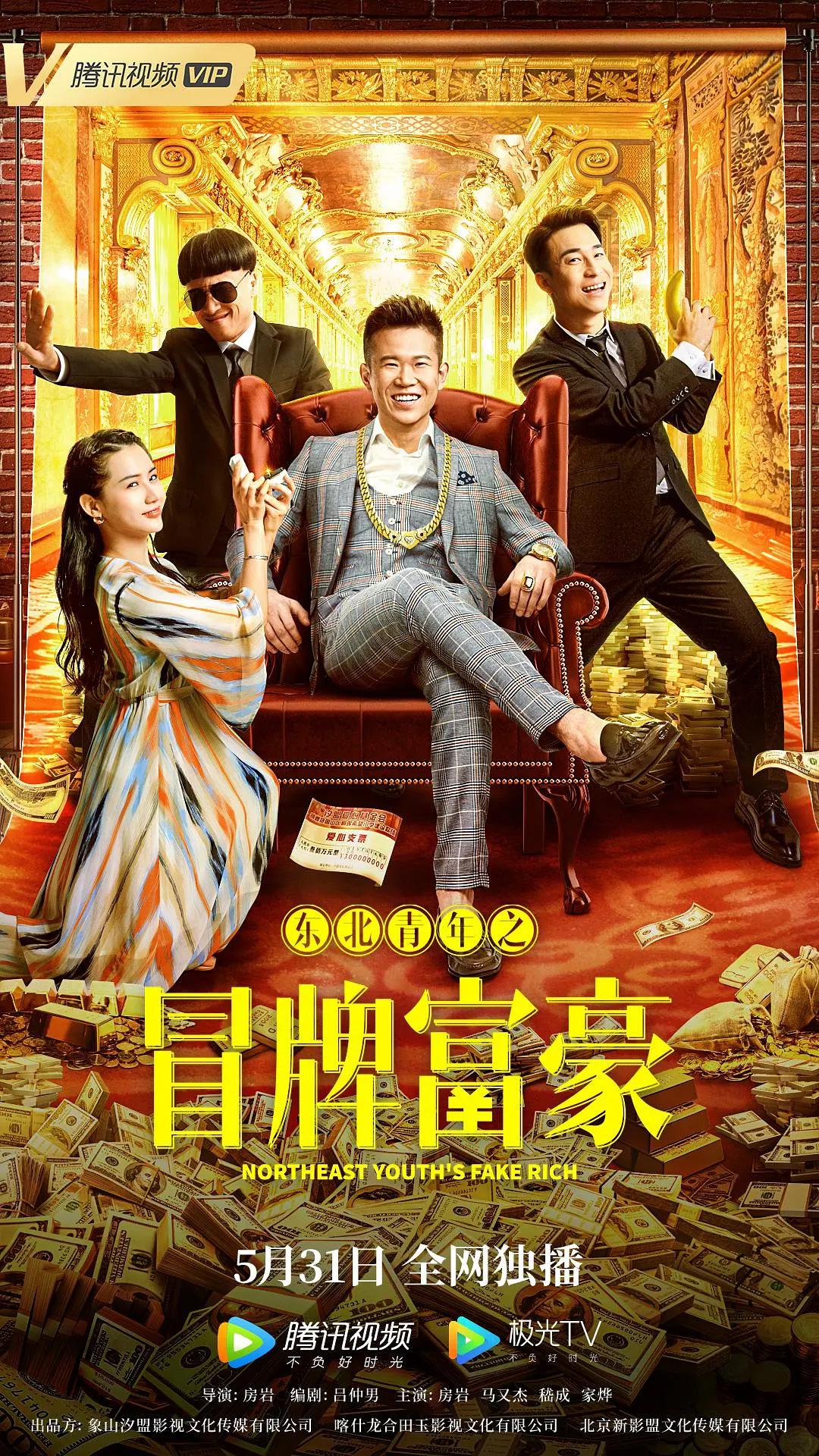 国产成人11p