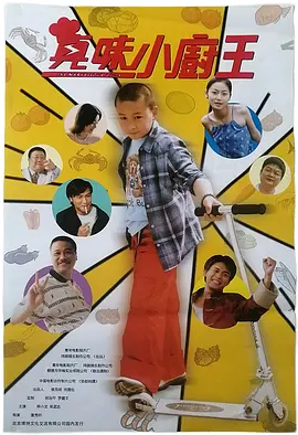 国产精品二区页在线播放