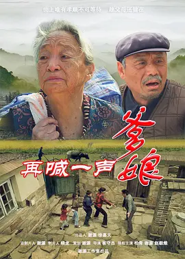 日韩一区二区精品久久高清