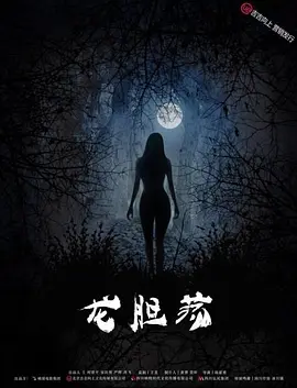 野花日本hd免费完整版高清版7