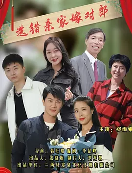 性暴力档案之奸2-全集无删减迅雷1080