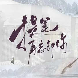 国产欧美日韩综合一区在线播放