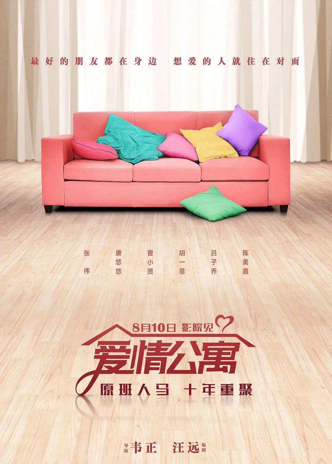欧美激情视频一区二区三区