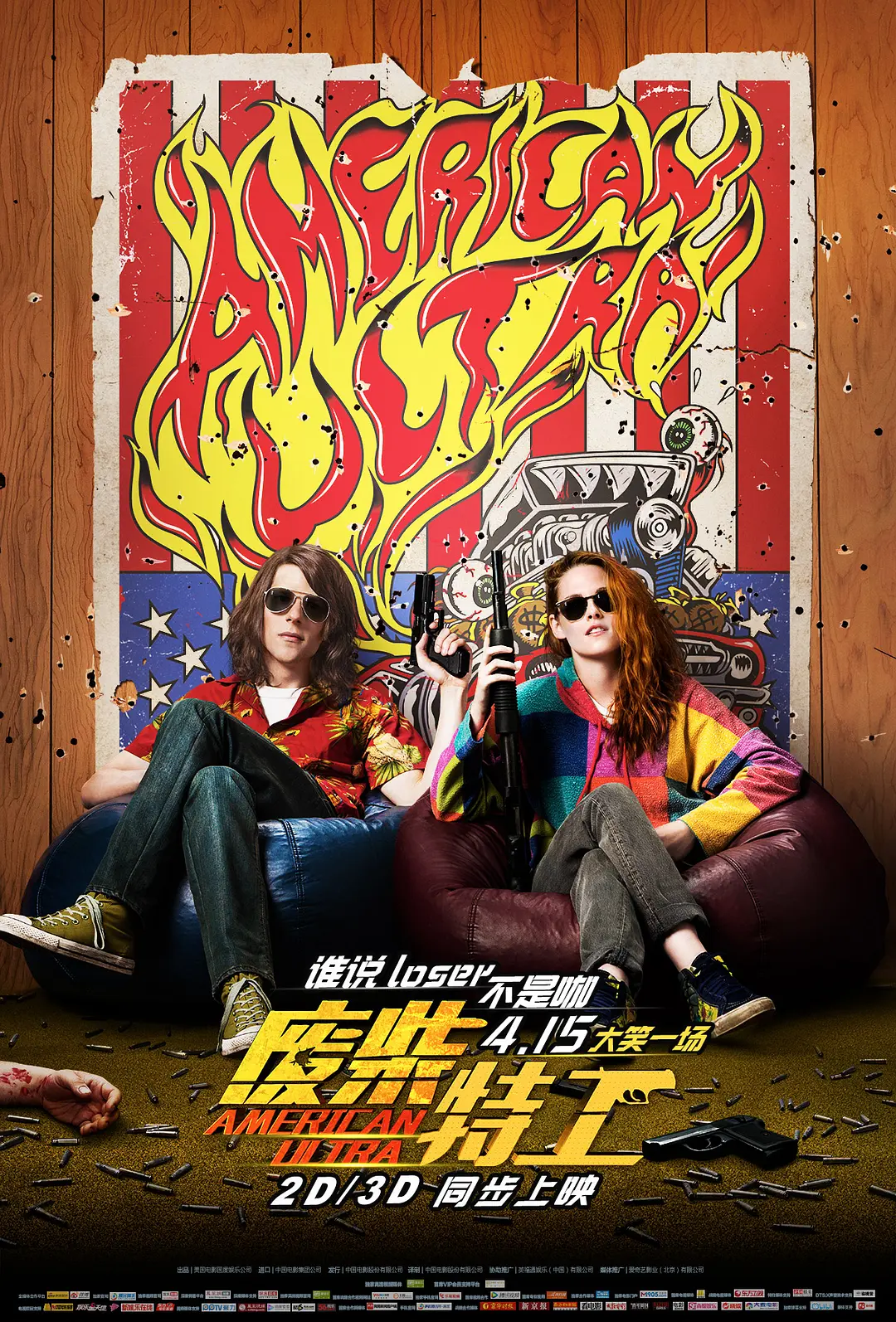 精品久久久久久久中文字幕