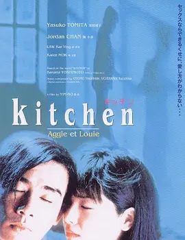 日韩国产中文字幕免费正品