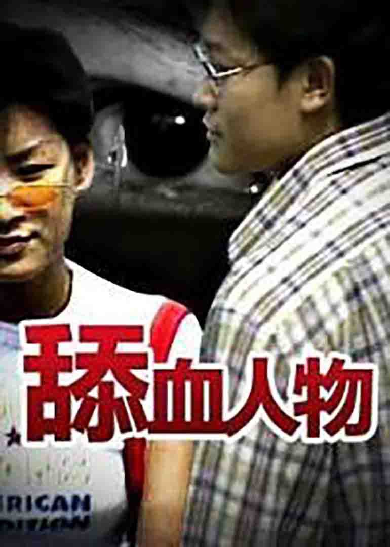 国产色精品在线观看