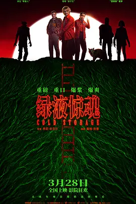 久久综合亚洲色 - BD国语高清迅雷在线观看