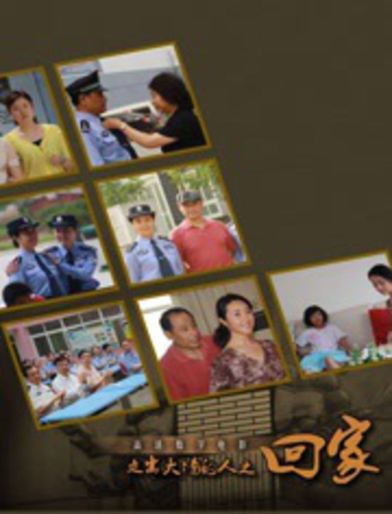 国产一区二区三区野外 - 剧情片完整版观看