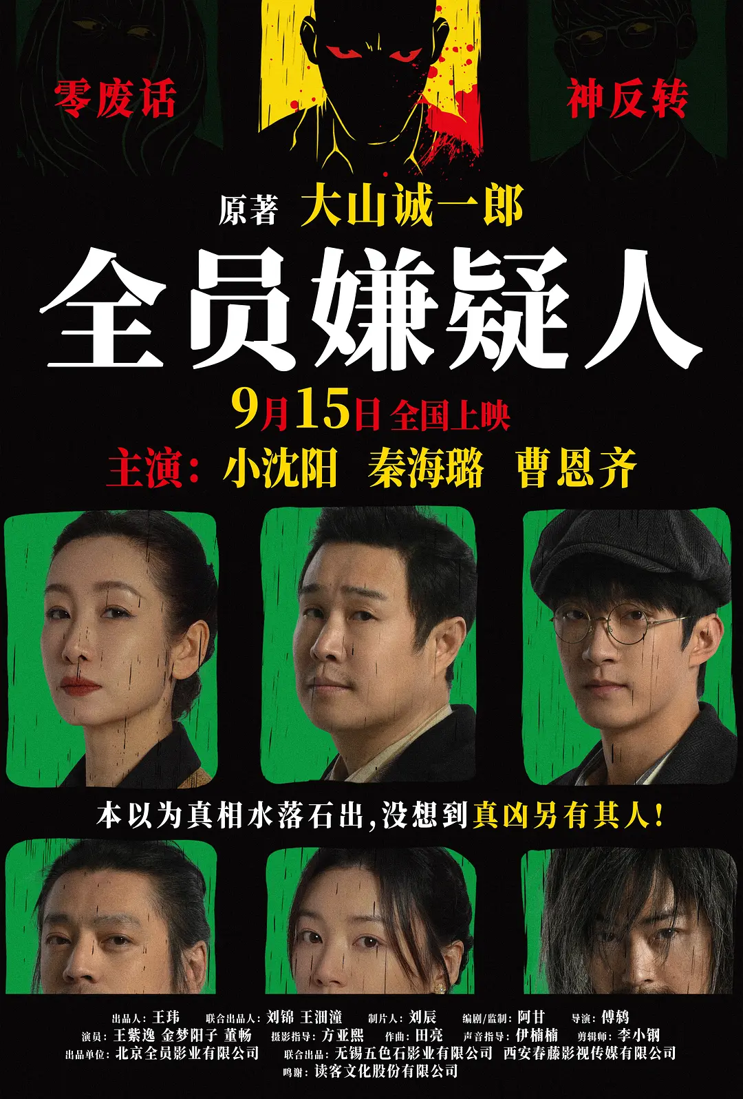 国产精品视频色拍拍2021