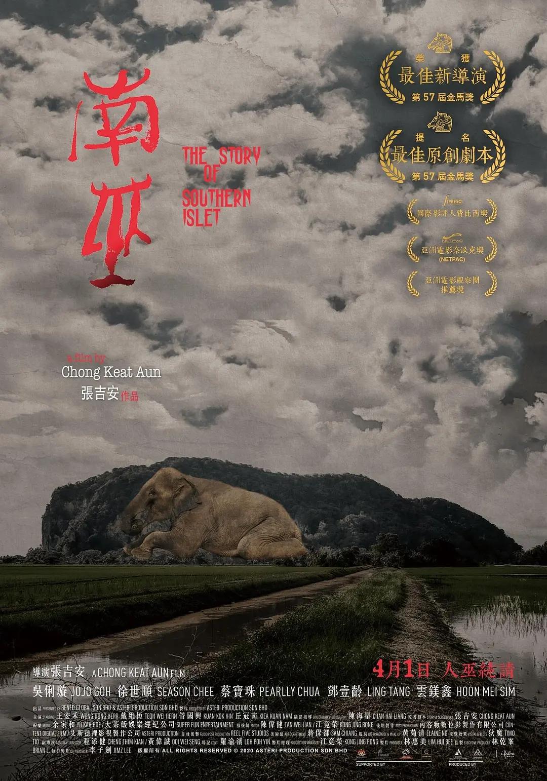 久久国产精品免费一区二区三区