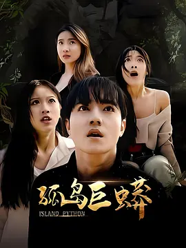 国产精品国语-暖暖正片免费观看
