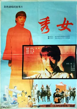 免费日本一区二区