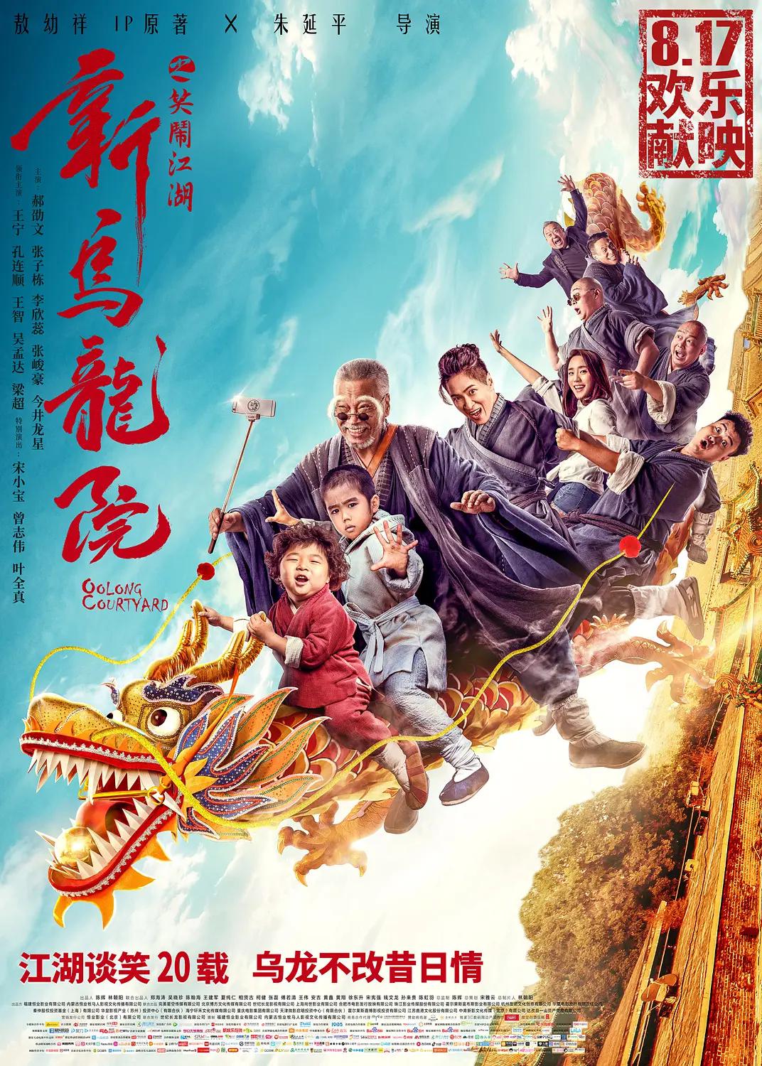 国产成人精品一区二三区在线观看 - 1080电影免费在线