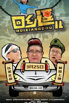 国产在线理论片