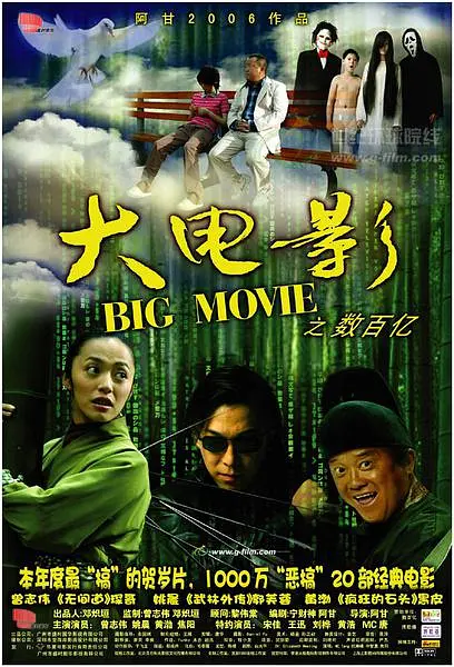国产日韩欧美综合