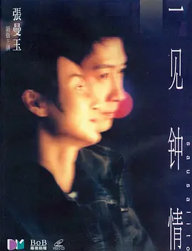 日韩爽片在线-1080P超清国语版完整版