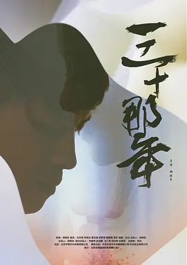 亚洲欧美在线