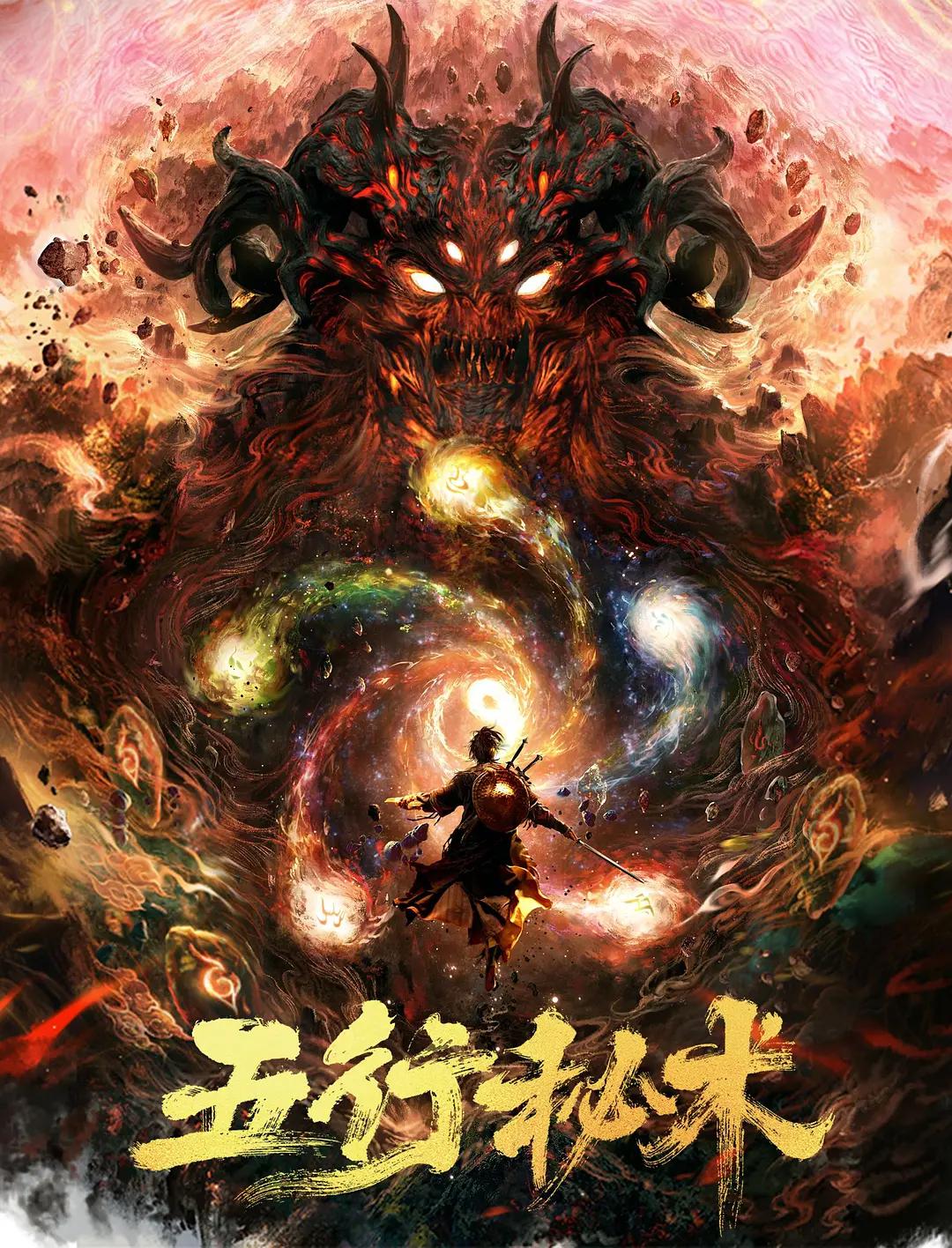 国产欧美一区二区三区免费看