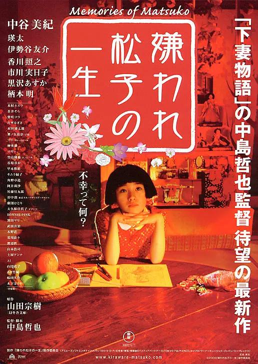 亚洲欧美日韩国产手机在线