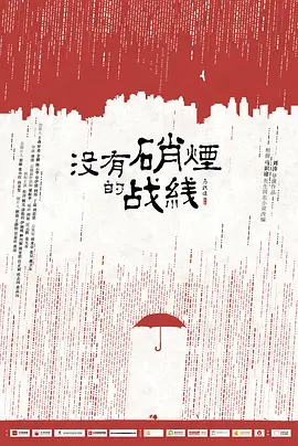 男人天堂网在线视频观看