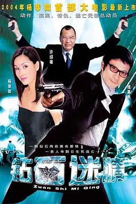 黄色三几片-影视大全免费手机在线看片