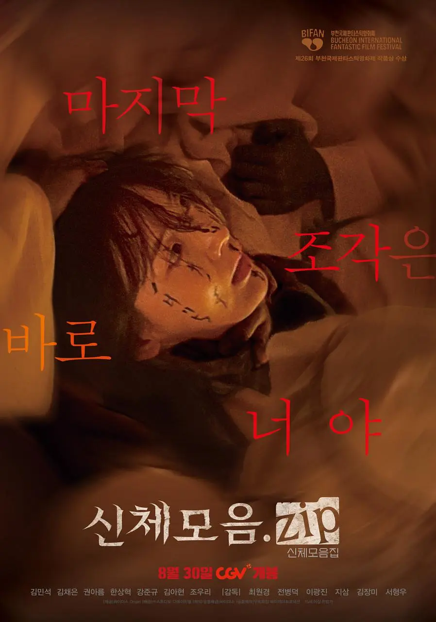 漂亮的保姆中文版