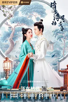 爱情岛成人-神马影院免费观看字幕