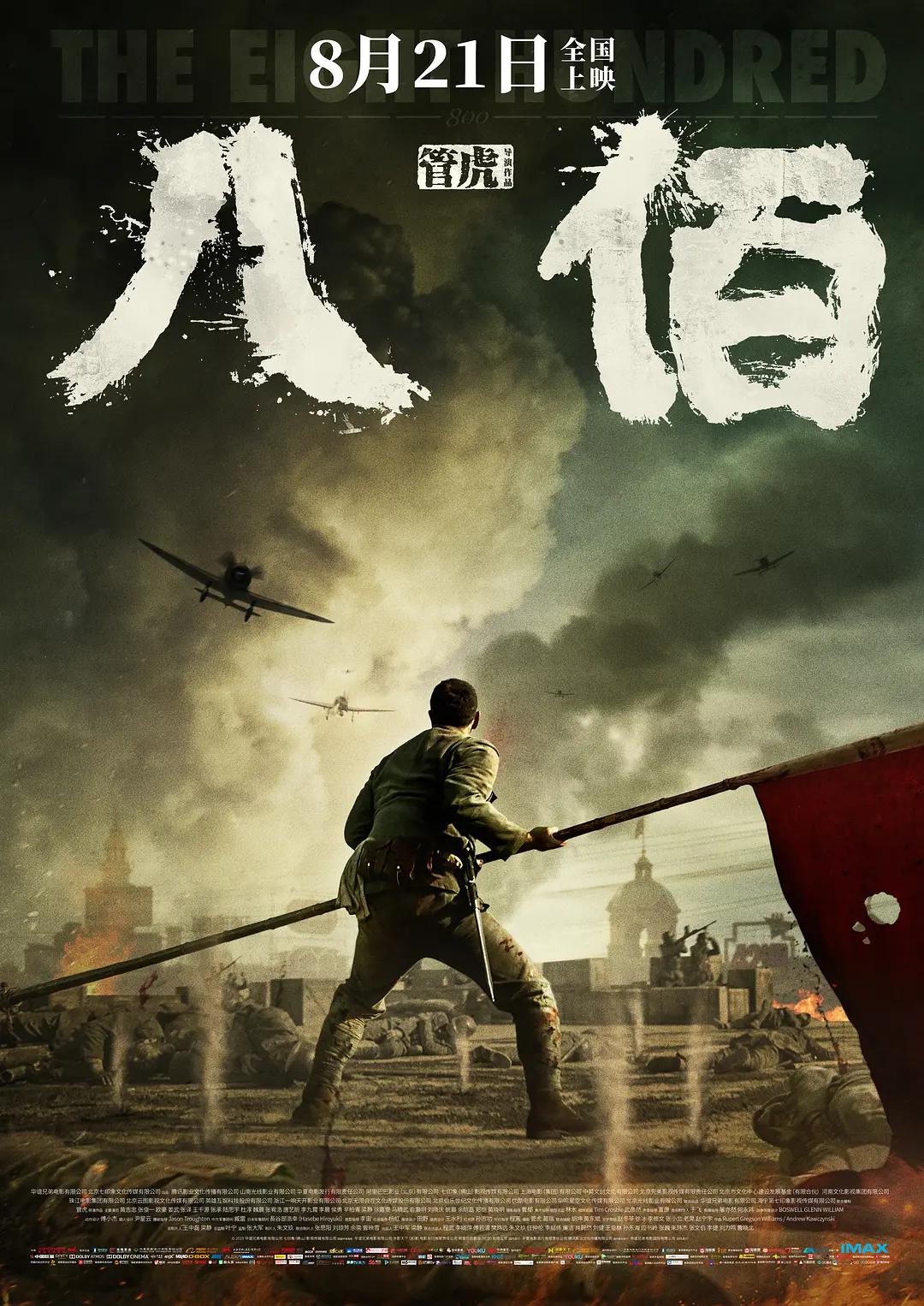 国产亚洲精品久久久久的角色 - 剧情片日本电影免费