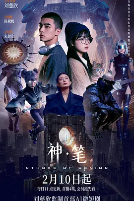 严肃教授他c大器粗1v1h-免费电影正片高清在线观看