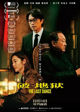 亚洲无码视频在线一区观看|亚洲欧美成人久久国产|欧美精品国产高清|激情裸舞一区二区 - 剧情片高清电影在线