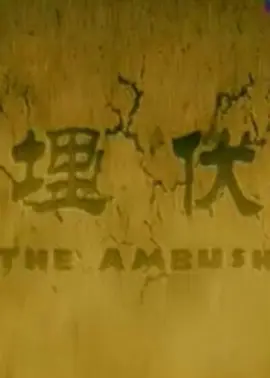 亚洲日韩激情欧美色综合