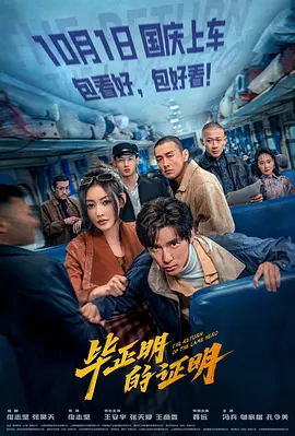中文字幕久久久久人妻中出