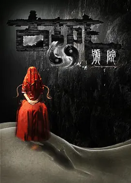 精品国产一区二区