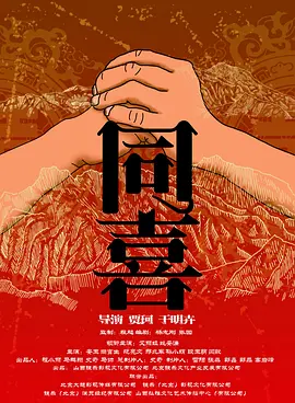 久久国产精品99久久久久久