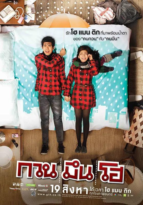 日本三级理论人妻中文字电影