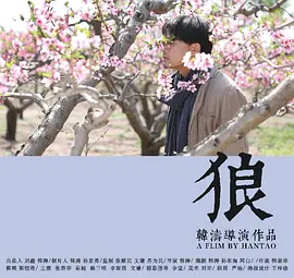 香港三日本三级少妇三级2021