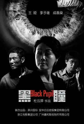 亚洲综合一区无码精品