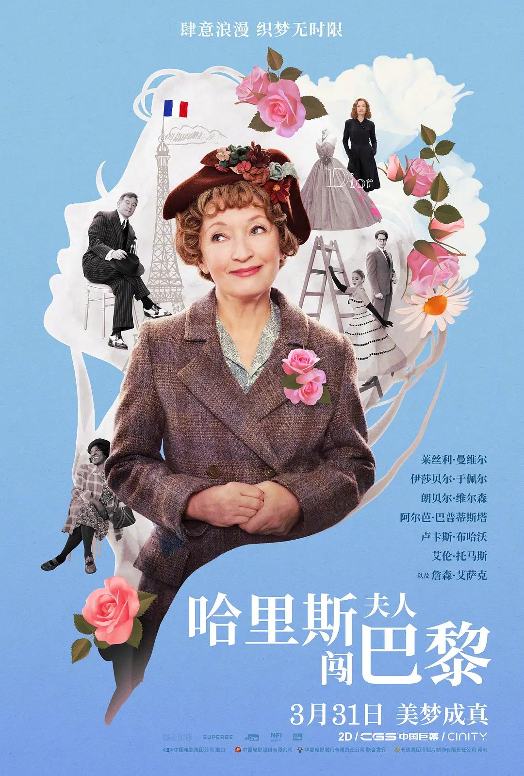 私人高清影院免费